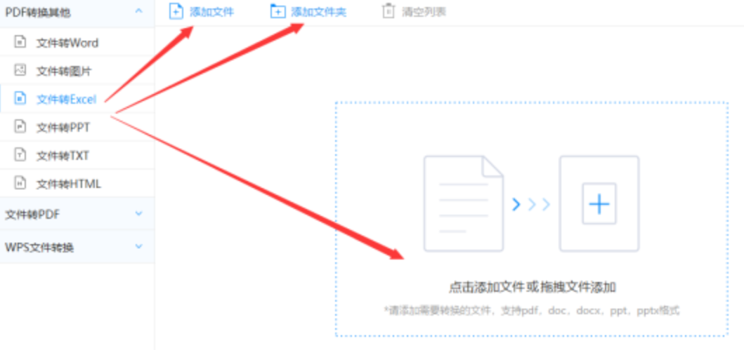 亚娱电竞投注使用讲解 - 选择文件格式